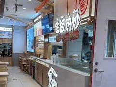 -小满手工粉(北京顺义华联店)