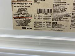-MUJI无印良品(滨江宝龙城店)