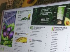 -树夏(金楠天街店)