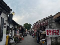 -绍兴书圣故里景区