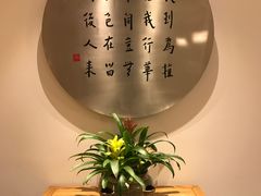 -枣子树·素食餐厅(普陀山店)