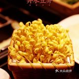 打卡毛肚火锅开创者巴奴毛肚火锅