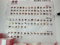 -来噻布布 Lets BUBU