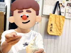-野人先生现做冰淇淋(北京顺义祥云小镇店)