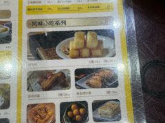 -民信老铺(人民路店)