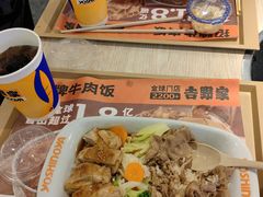 -吉野家(复兴路第二餐厅店)