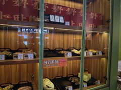 -野上麦田(中贸广场店)