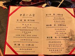 -御仙都皇家菜博物馆(金四季购物中心店)