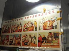 -姚记炒肝店(鼓楼店)