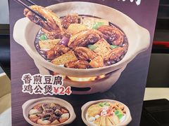 -永和大王(茉莉上新·漕宝店)