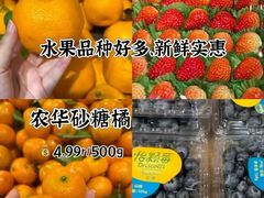 -世纪联华(杭州新塘路店)