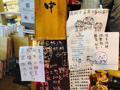 -老龙亭拉面店