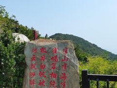 -怪坡茶馆