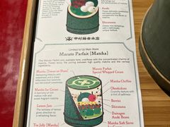 -中村藤吉(本店)
