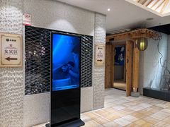 -永青泉汗蒸广场(大运河博物馆店)