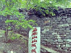 -五女山景区
