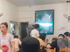 等位区-海汇源老烧麦店(东大街总店)