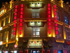 -中华巴洛克风情街