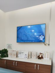 -澳尔颜选医疗美容