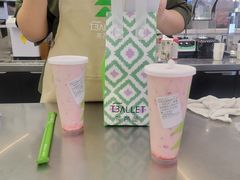 -茶芭蕾·新疆酸奶(美美1店)