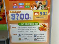 -昂立青少儿成长中心(普陀中环百联校区)