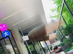 -大小咖啡 BigSmallCoffee(麦子店)