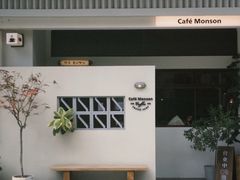 -Café Monson