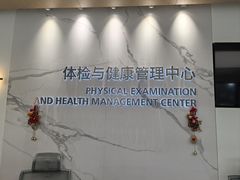 -上海市东方医院(总院)