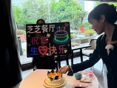 -岷山饭店-芝芝自助餐厅