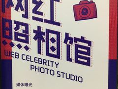 -海马体照相馆(厦门SM城市广场店)