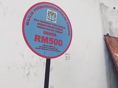 -槟城街头艺术街区