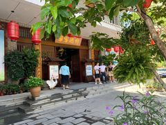 -昌隆•家家鹅乡•海南菜老字号(琼海店)