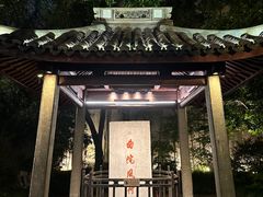 -印象西湖·最忆是杭州实景演出