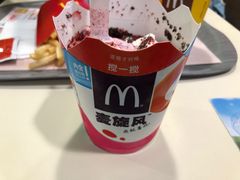 -麦当劳(山大路店)