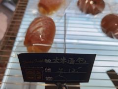 -意格蛋糕