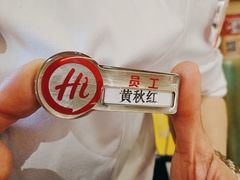 -海底捞火锅(泰安爱琴海店)