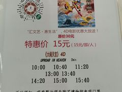 -上海电影博物馆
