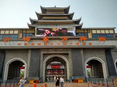 -济南方特东方神画