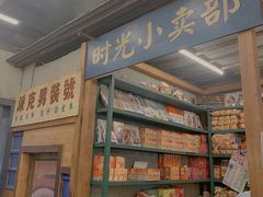 -三肥两瘦烤肉(鹿城店)