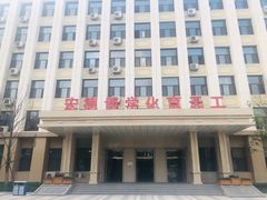 -北京化工大学(东校区)