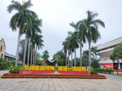 -厦门大学(思明校区)