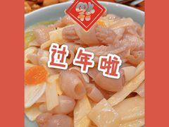 -河东颐祥阁(世贸店)