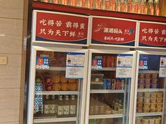 -潇湘码头·鲜湘菜(清河店)