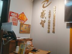 -感智盲人按摩·艾灸·肩颈SPA(岗厦店)