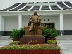 android_upload_pic-陈云纪念馆