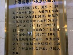 -国际饭店·原点咖啡吧ORIGIN CAFE&BAR