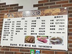 -集天餐厅(人大店)