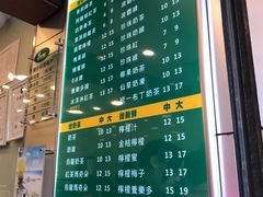 -1点点(河南中路店)