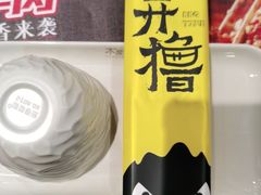 -木屋烧烤(白石洲店)
