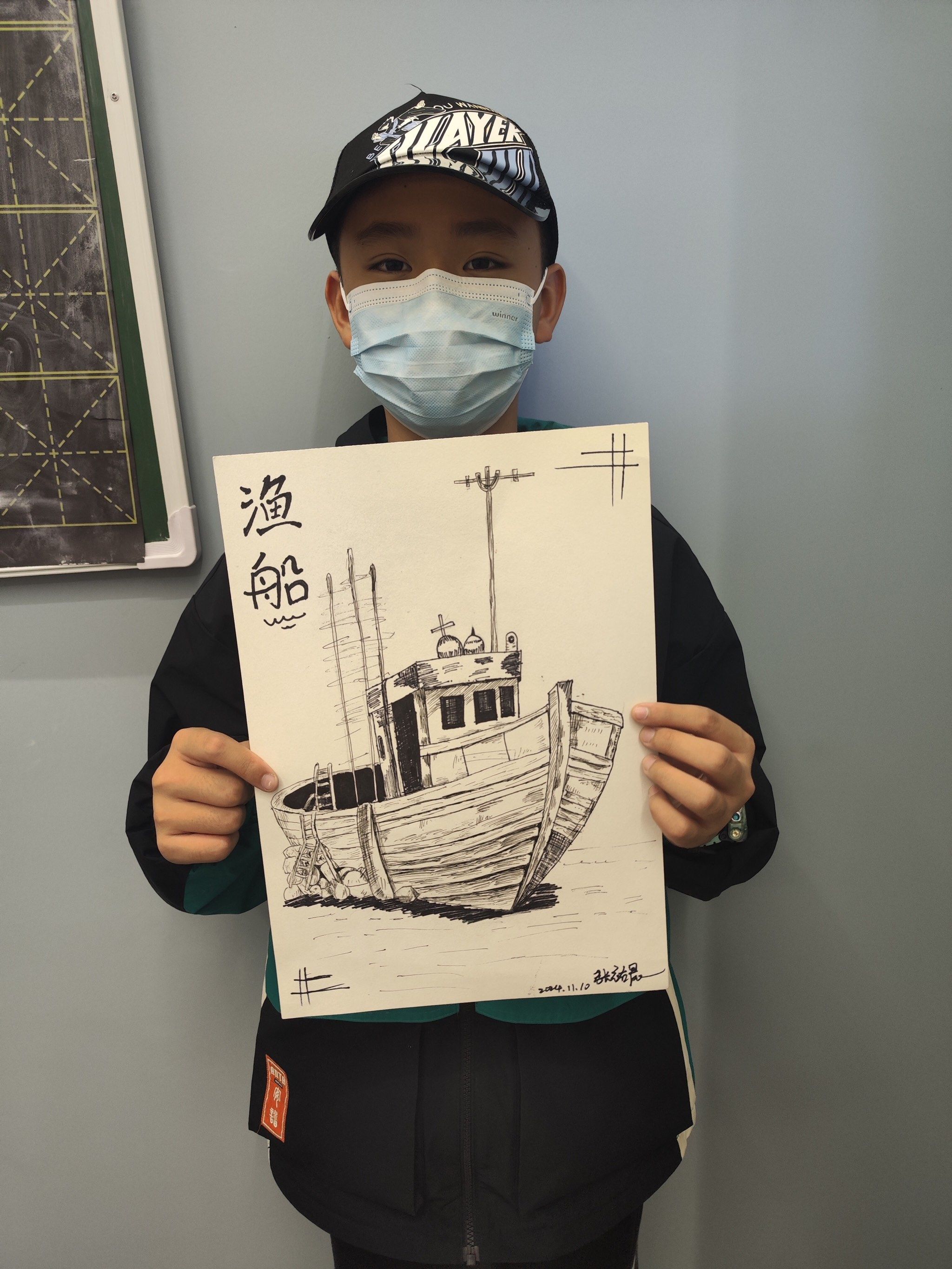 速写线描《渔船》